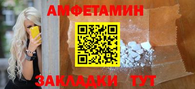 стафф Волжск