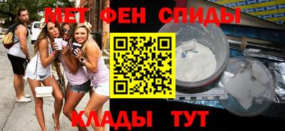 прущий лед Волгодонск