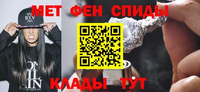 мефедрон VHQ Апшеронск