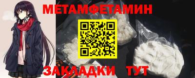 меф Нальчик