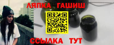 стафф Волжск