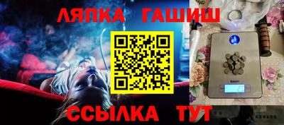 мефедрон VHQ Апшеронск