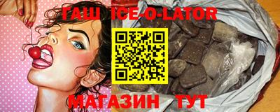 spice Волжский