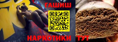 прущий лед Волгодонск