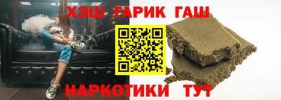 стафф Волжск