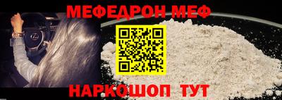 стафф Волжск