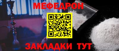 прущие крисы Аргун