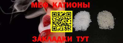 spice Волжский