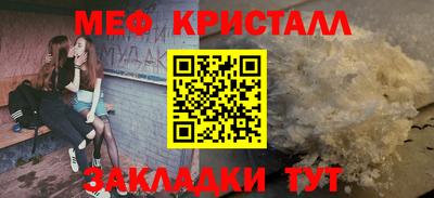 стафф Волжск