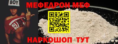 spice Волжский