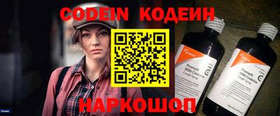 прущий лед Волгодонск