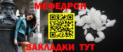 стафф Волжск