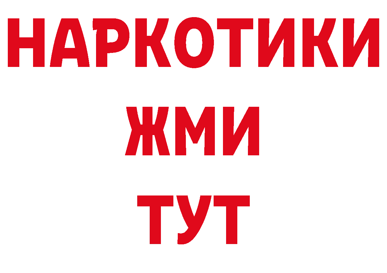 ЭКСТАЗИ 280мг tor площадка гидра Ефремов