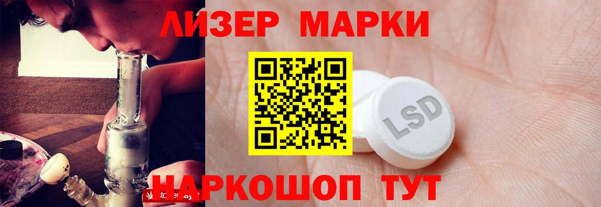 Лсд 25 экстази  LSD-25 экстази кислота  Вход с VPN  блэк спрут ТОР  Ефремов  ЛСД экстази ecstasy 