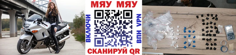 mega   Ефремов  Мефедрон mephedrone 
