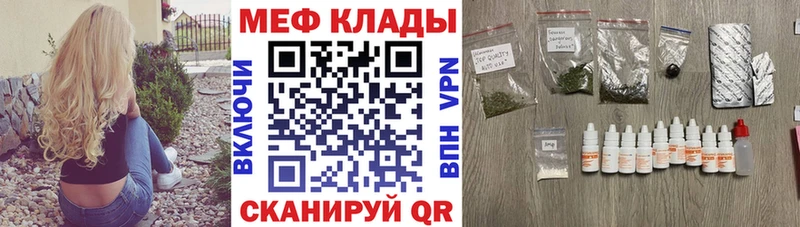 МЕФ мука Ефремов