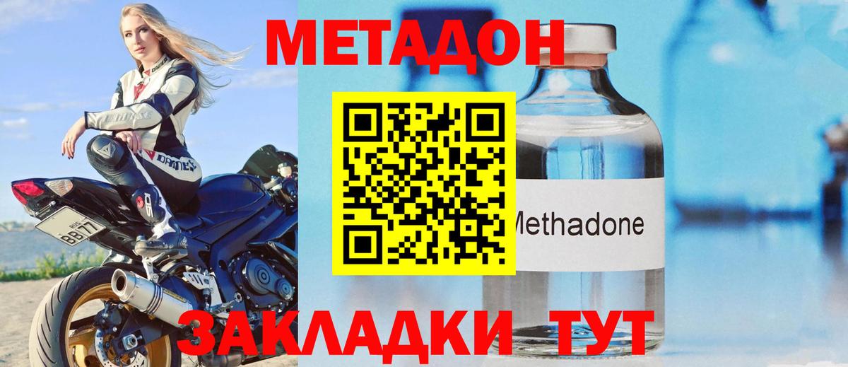 Ефремов  МЕТАДОН мёд  Вход с VPN  kraken маркетплейс  МЕТАДОН белоснежный 