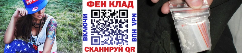 цена наркотик  Ефремов  Первитин Декстрометамфетамин 99.9% 