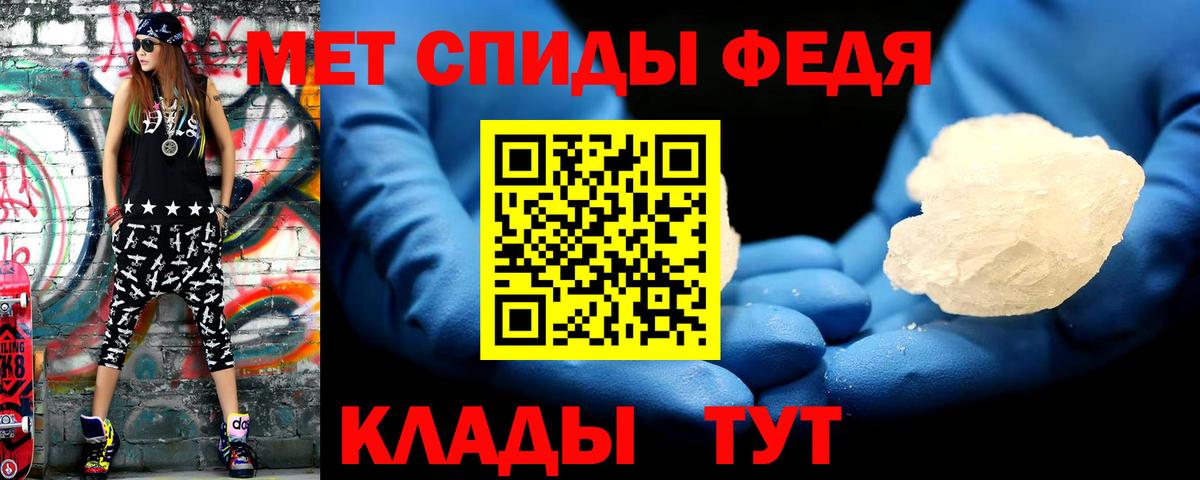 Первитин винт  Первитин винт  Ефремов  Вход с VPN 