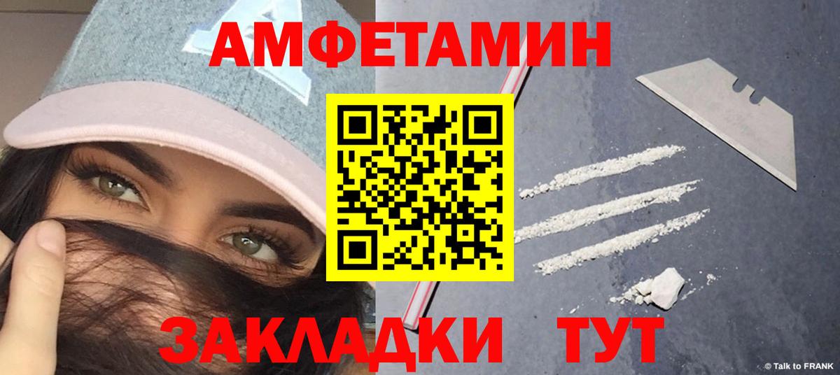 Первитин кристалл Ефремов