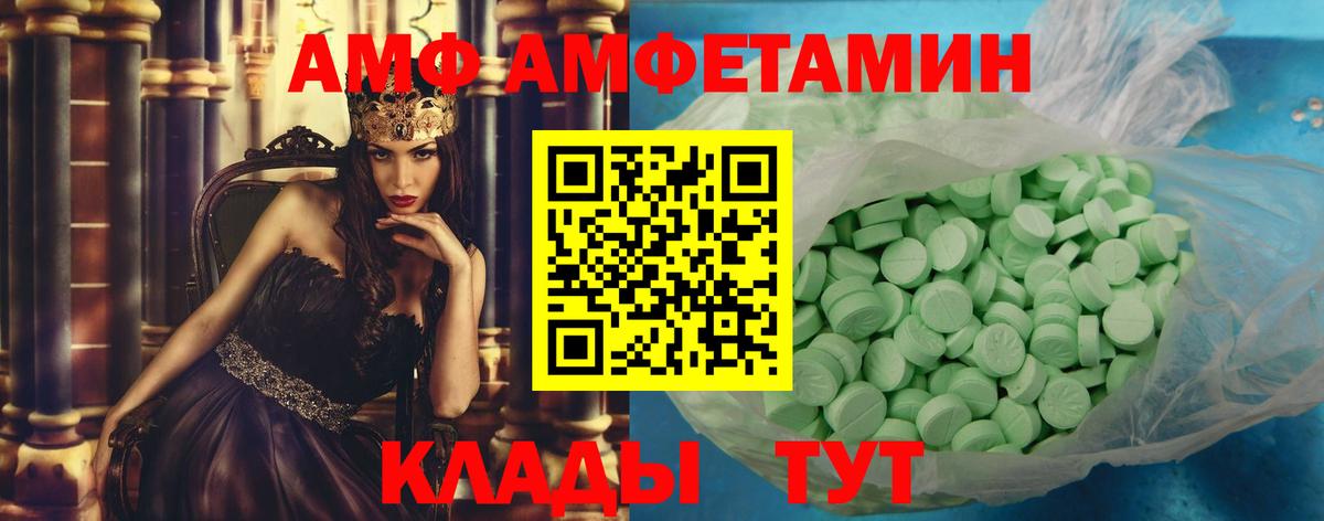 Каннабис Ефремов