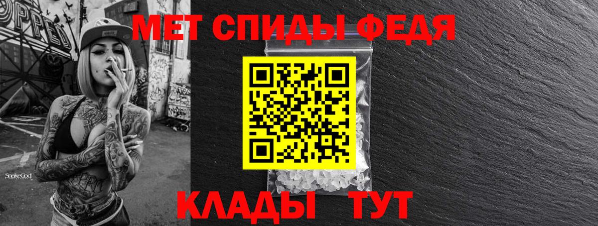 Метамфетамин Декстрометамфетамин 99.9%  Первитин  Ефремов 