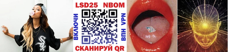 Марки N-bome 1,8мг купить цена Ефремов