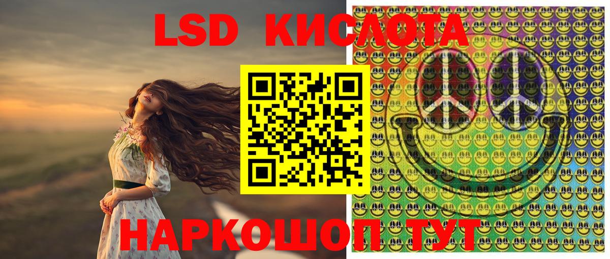 Марки NBOMe 1500мкг Ефремов