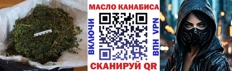 ТГК жижа  Ефремов 