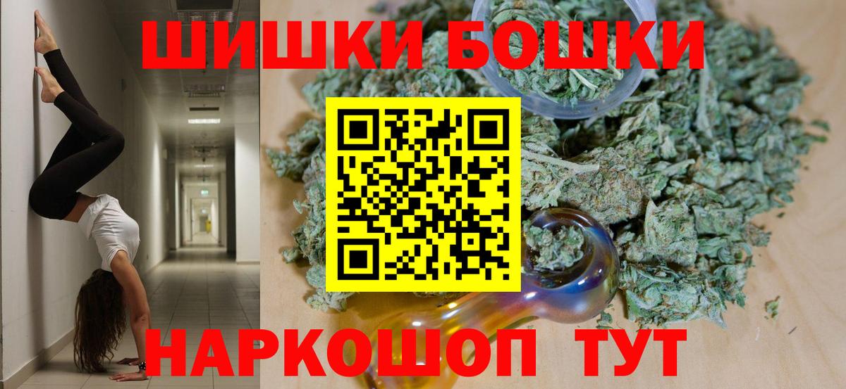 Шишки марихуана VHQ  Бошки Шишки тримм  Ефремов  Шишки марихуана тримм  Вход с VPN 