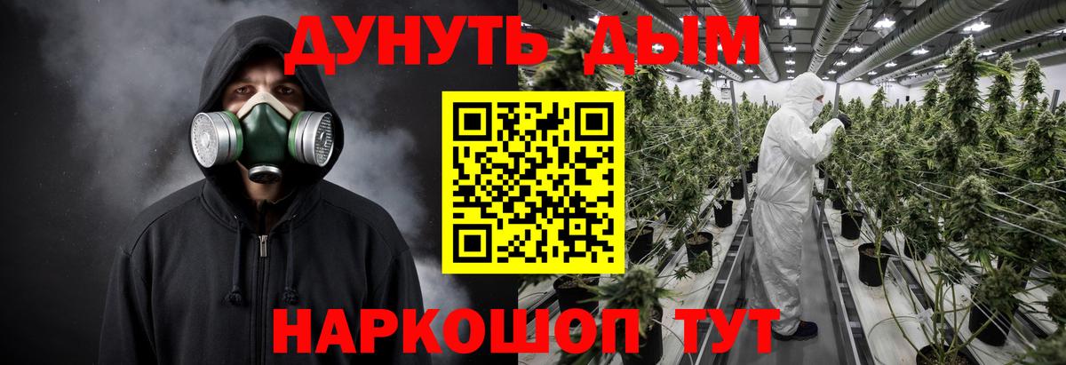 Бошки Шишки LSD WEED  Каннабис ГИДРОПОН  Ефремов  Бошки Шишки MAZAR 